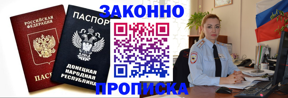 временная регистрация адрес в Елабуге